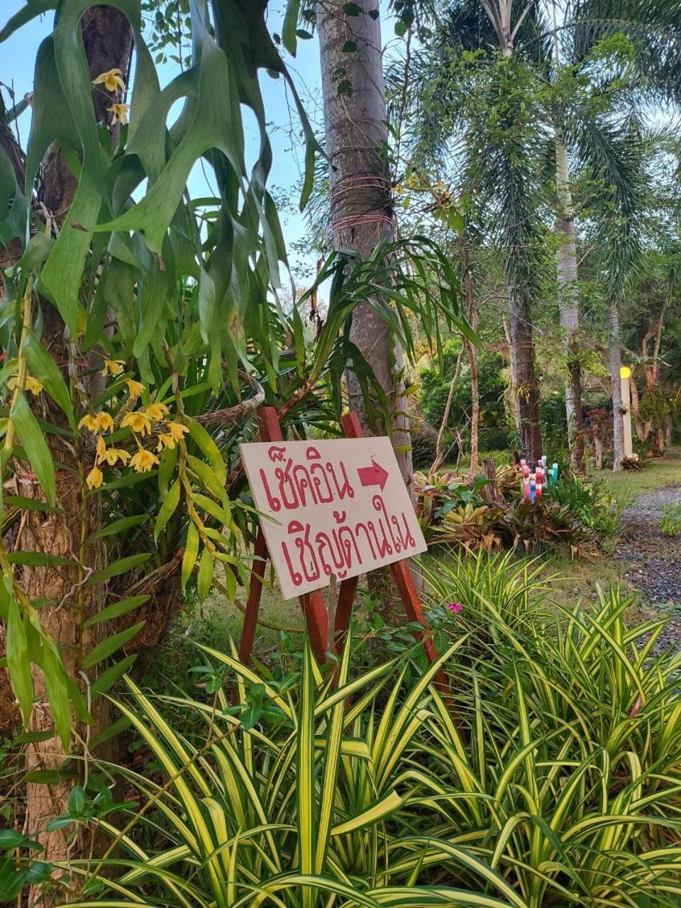 Big House Resort Trat Luaran gambar
